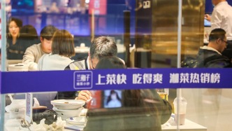 湘菜发展报告2024：小炒热度持续飙升，25-50元价格带存机遇